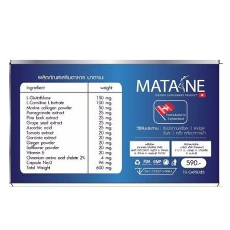 10X Matane Natural Extracts Ginger Loss Weight Fat Dietary Supplements 100 Caps