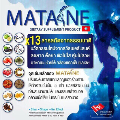 10X Matane Natural Extracts Ginger Loss Weight Fat Dietary Supplements 100 Caps
