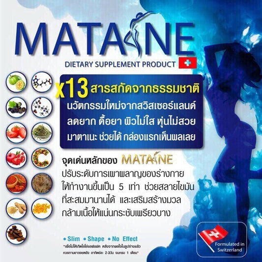 10X Matane Natural Extracts Ginger Loss Weight Fat Dietary Supplements 100 Caps