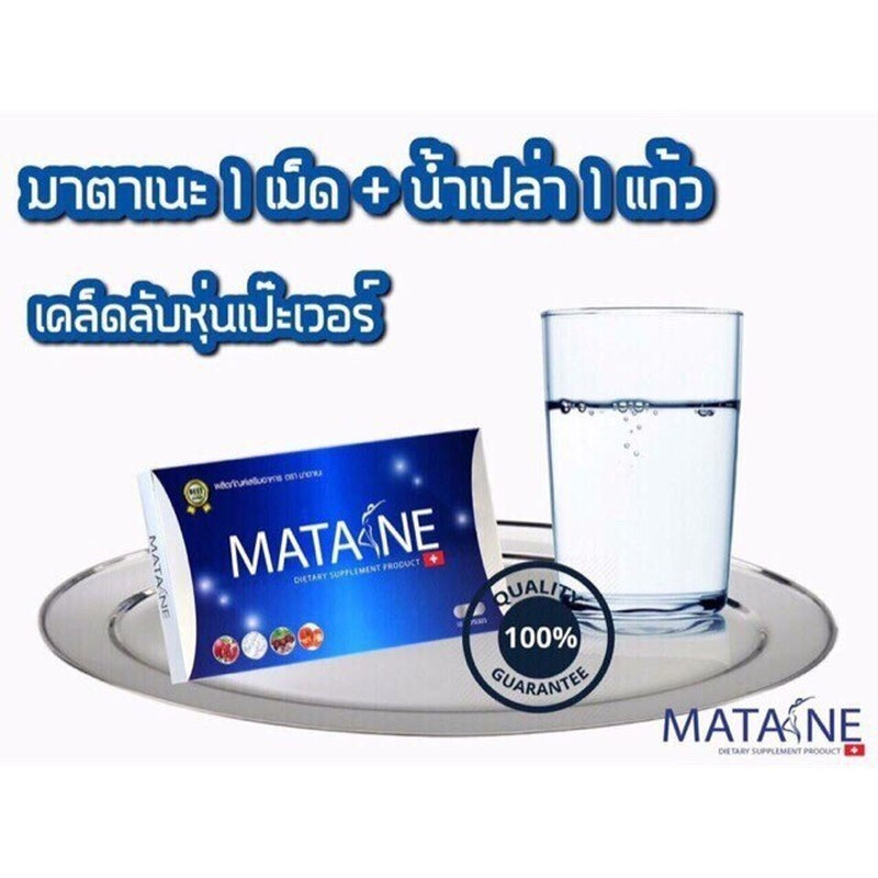 10X Matane Natural Extracts Ginger Loss Weight Fat Dietary Supplements 100 Caps