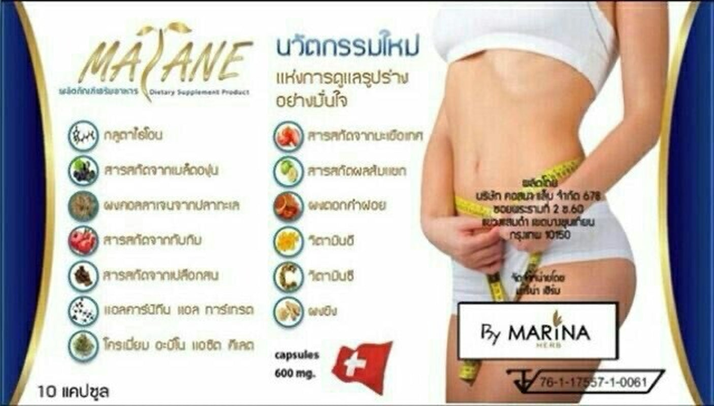 10X Matane Natural Extracts Ginger Loss Weight Fat Dietary Supplements 100 Caps